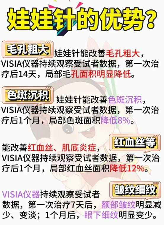 润致娃娃