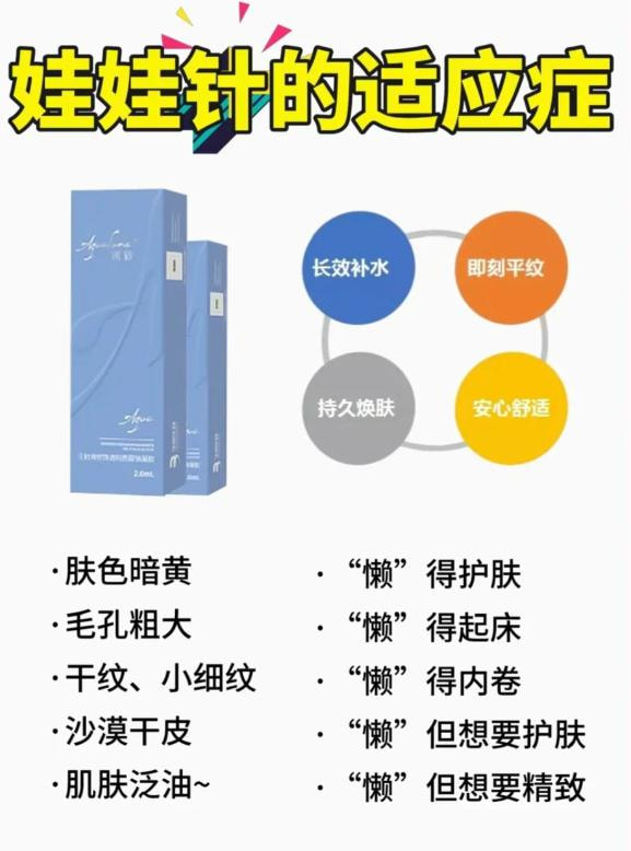 润致娃娃