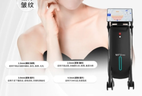 美拉美超声刀