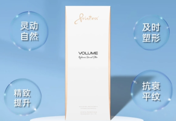 公主玻尿酸1mL