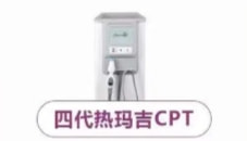热玛吉4代900发