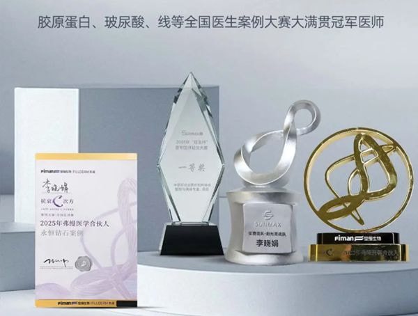 李晓娟荣誉.jpg