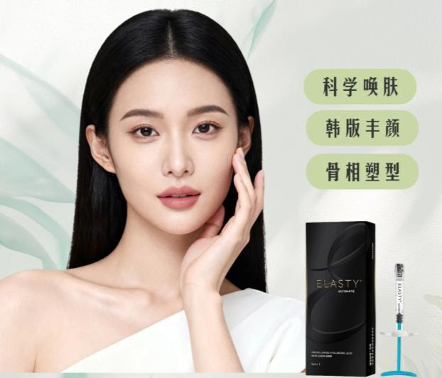 爱拉丝提1mL