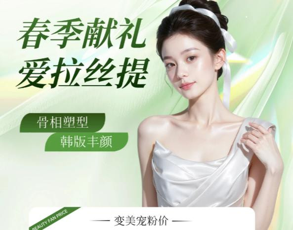 爱拉丝提玻尿酸|1mL|精致气质微整|扫码验真