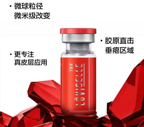 艾维岚水光.jpg