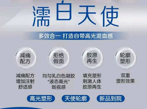 濡白天使18.jpg