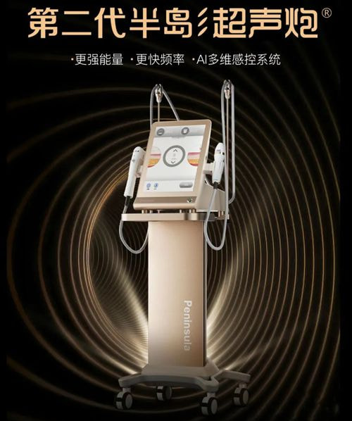 半岛超声炮_副本.jpg