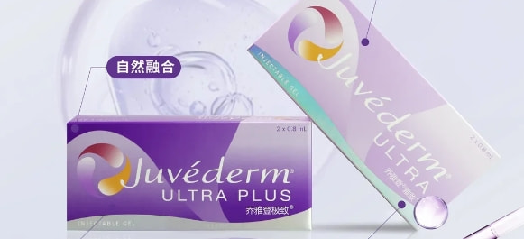 乔雅登极致玻尿酸塑形|0.8ml