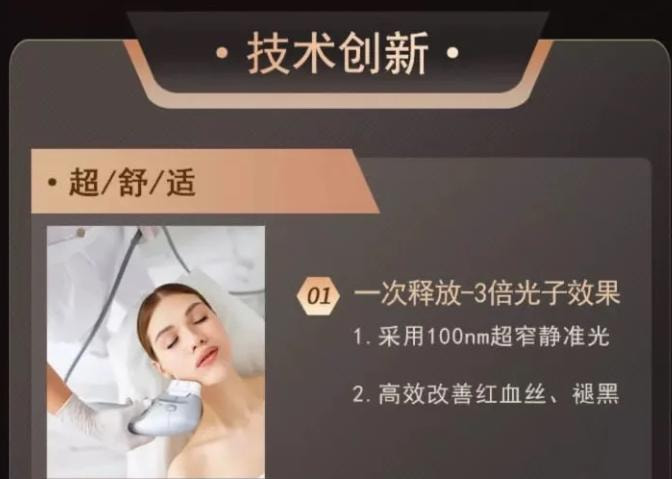 dpl黑金超光子2.jpg