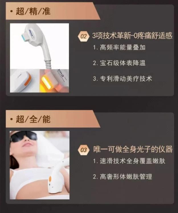 dpl黑金超光子3.jpg