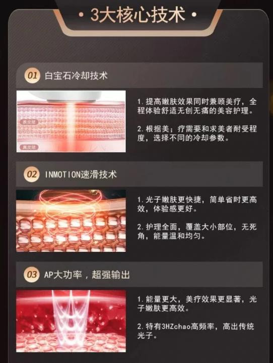 dpl黑金超光子1.jpg