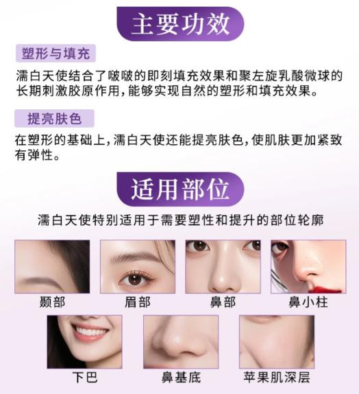 濡白天使2.jpg
