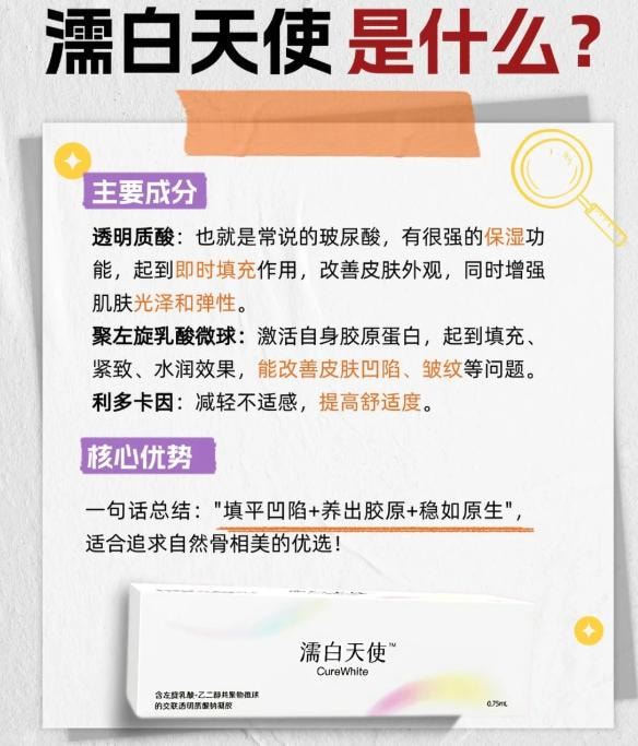 濡白天使.jpg