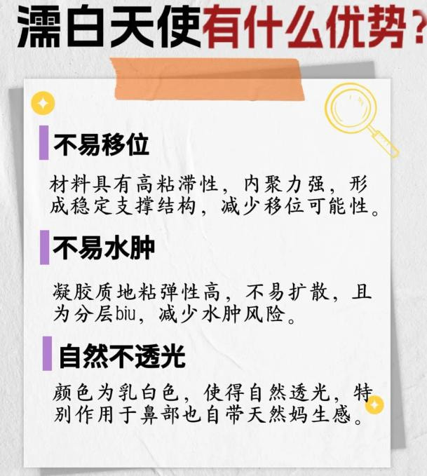 濡白天使1.jpg