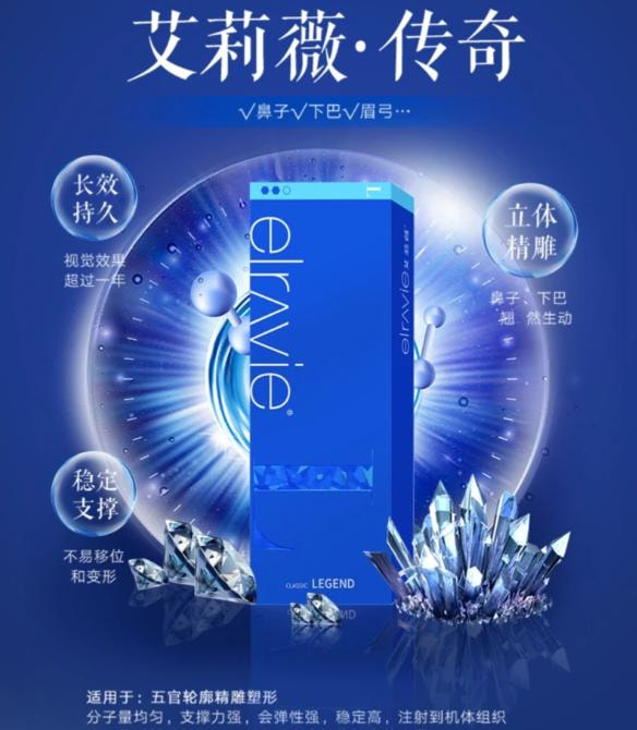 艾莉薇传奇.jpg