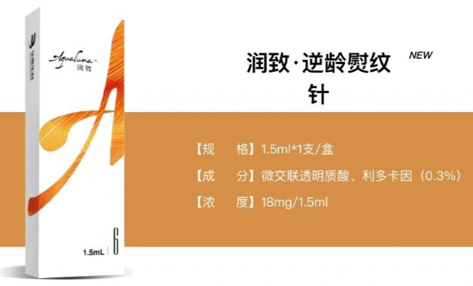 润致熨纹针.jpg