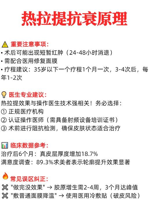 黄金热拉提1.jpg