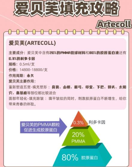 爱贝芙1.jpg