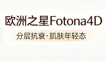 欧洲之星