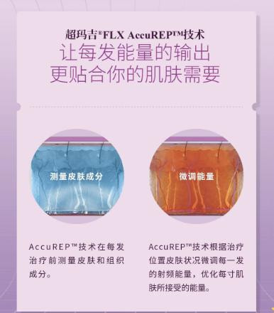 超玛吉2.jpg