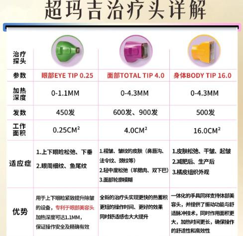 超玛吉1.jpg