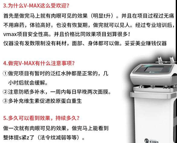 vmax雷达精雕1.jpg