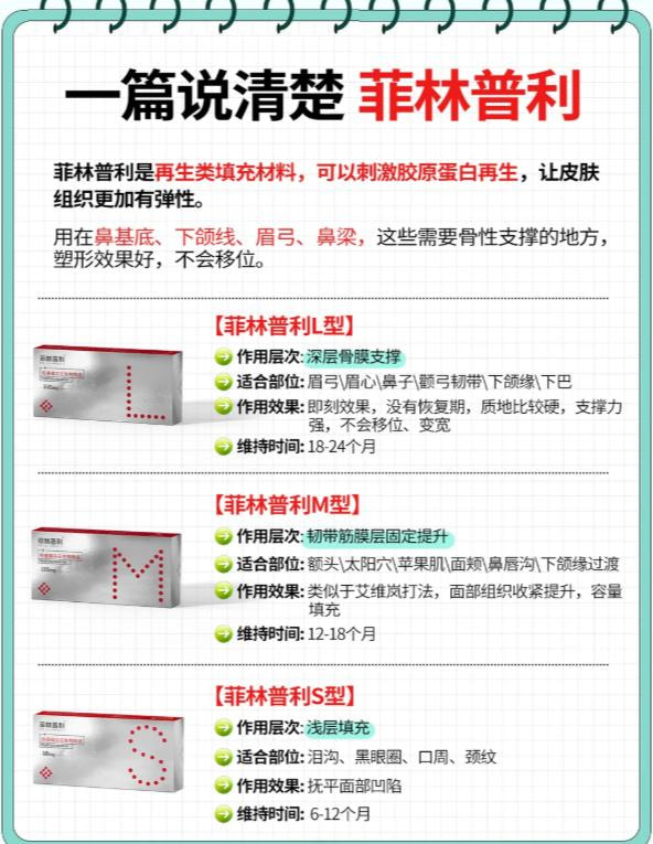 菲林普利1.jpg