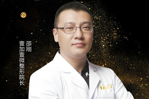 邵刚
