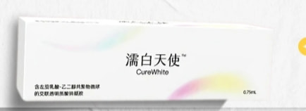 濡白天使.png