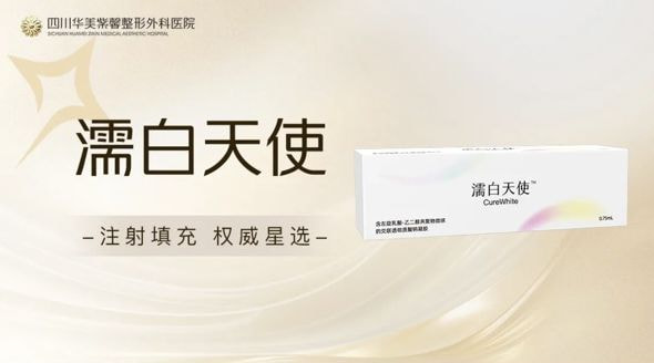 濡白天使PLLA微球