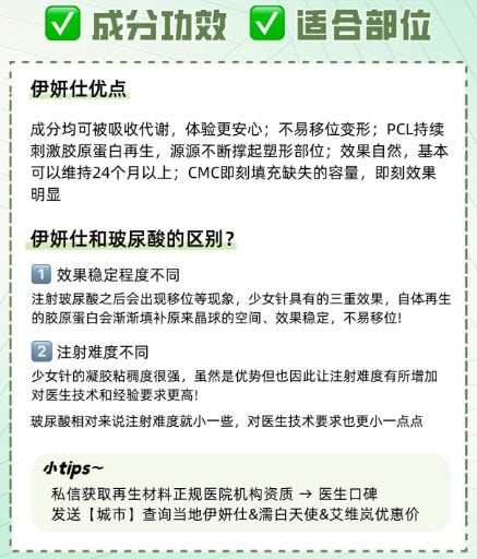 伊妍仕2.jpg