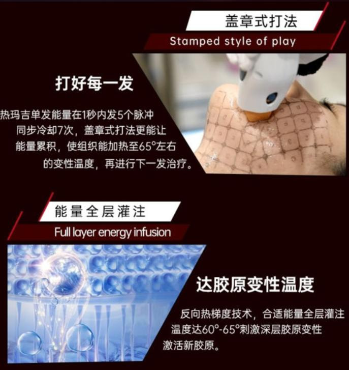 CPT热玛吉5.jpg