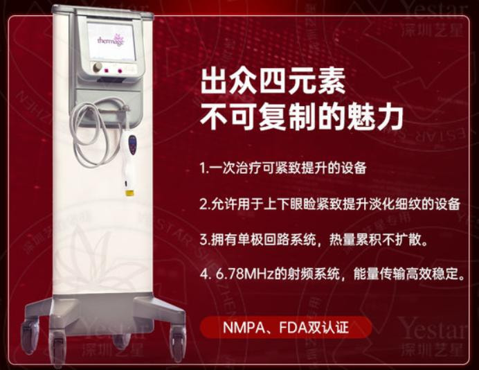 CPT热玛吉1.jpg