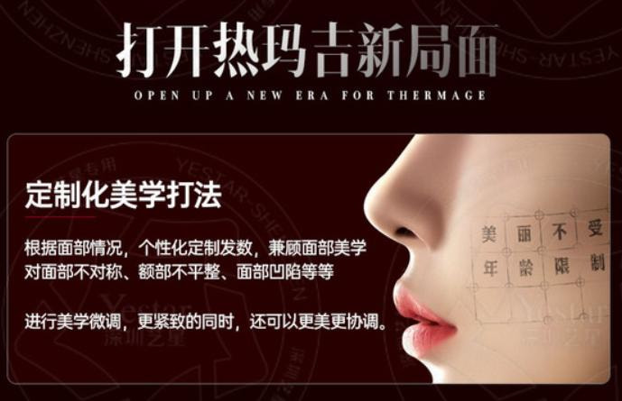 CPT热玛吉2.jpg