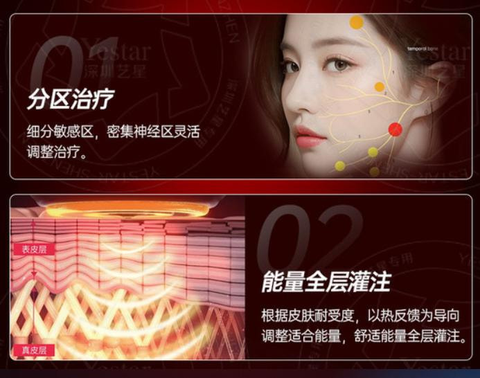 CPT热玛吉3.jpg