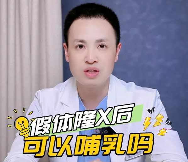 雷刚