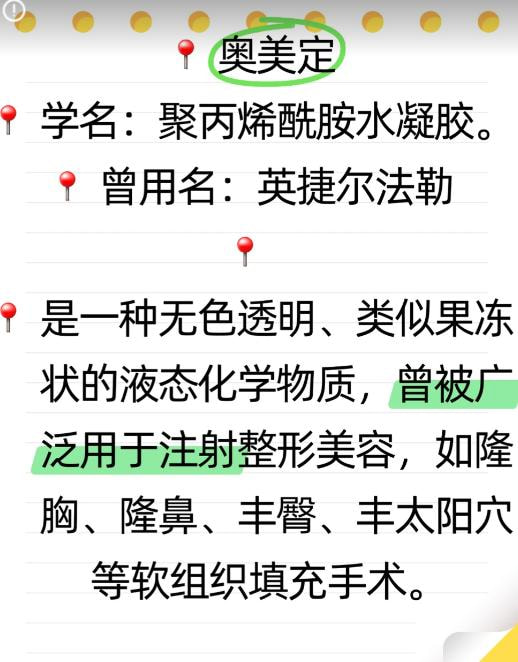 奥美定取出1.jpg