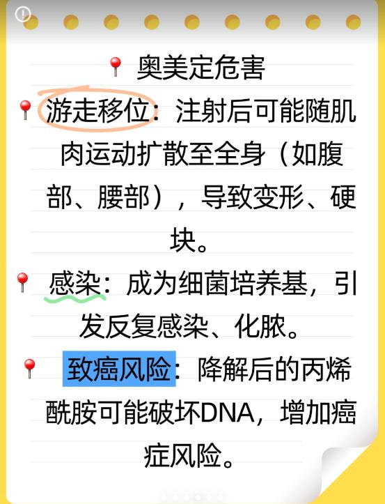奥美定取出3.jpg