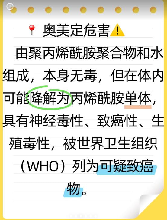 奥美定取出2.jpg