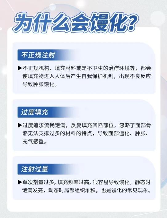 馒化脸1.jpg