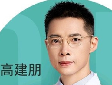 高建朋