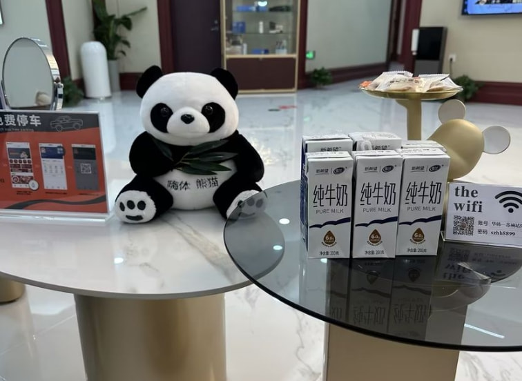 苏州工业园区华韩医疗美容诊所