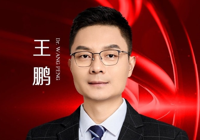 王鹏