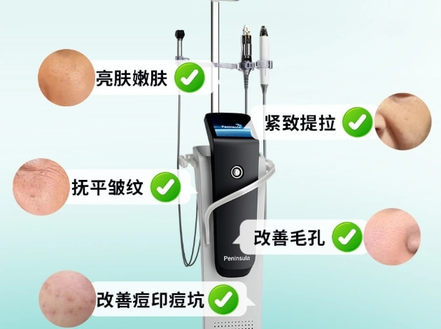 第五代半岛黄金微针5.0