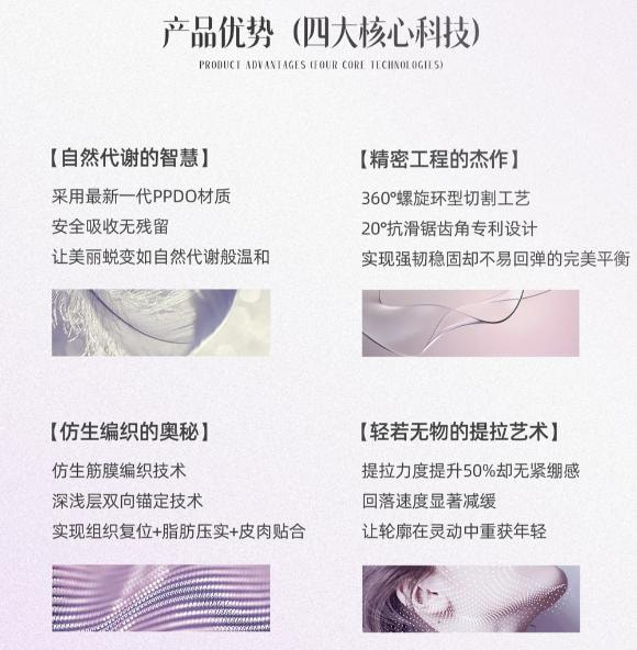 立缇曼大V线提升2.jpg