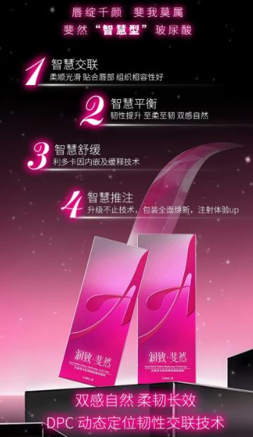 润致耀然1.jpg