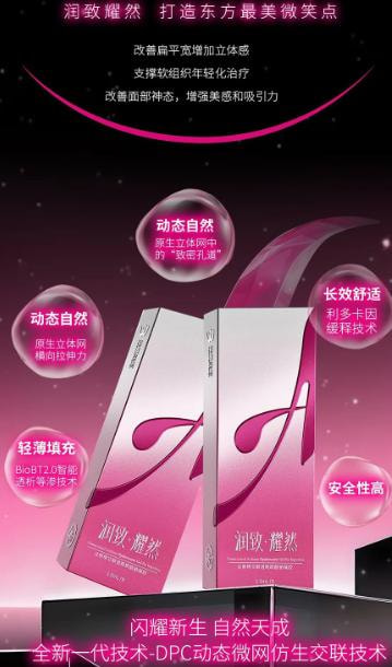 润致耀然.jpg