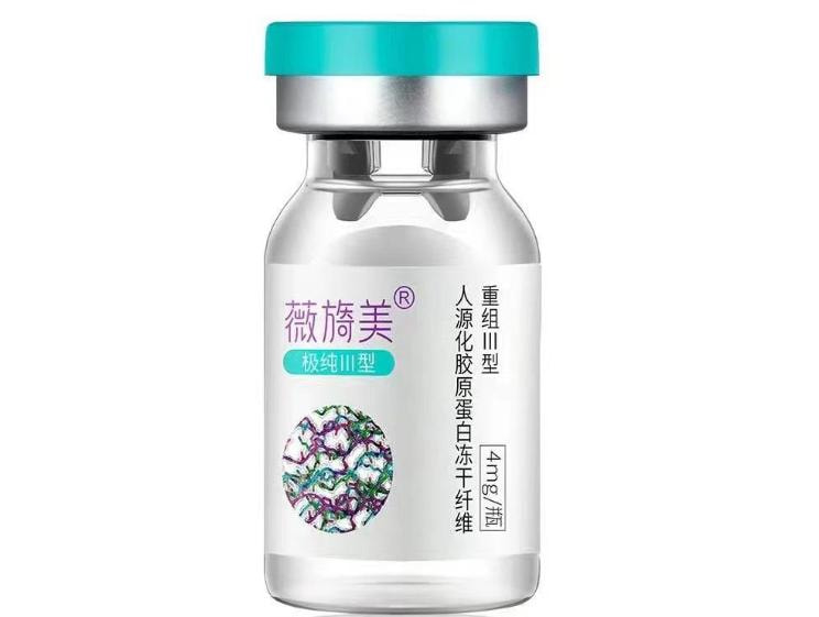 薇旖美.jpg