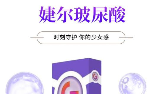 婕尔