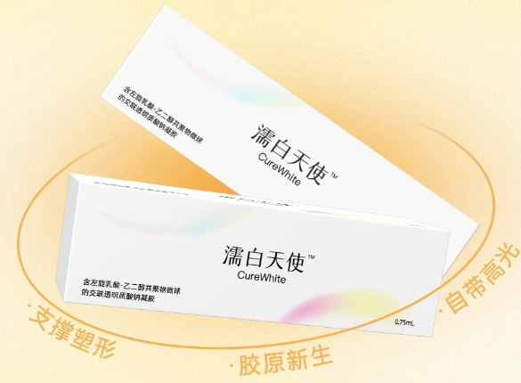 濡白天使